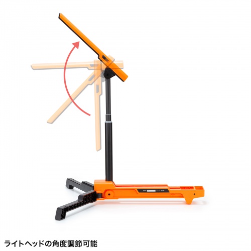 ライトヘッドの角度調節可能