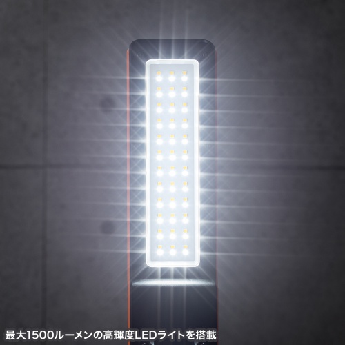 広範囲をしっかり照らす