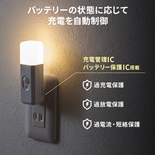 安全性に配慮した設計