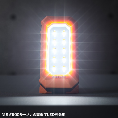 明るさ500ルーメンの高輝度LEDを採用