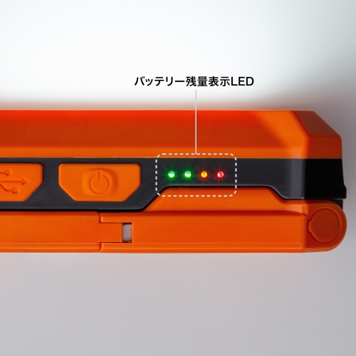 バッテリー残量表示LED