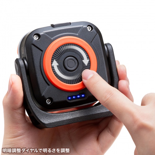 明暗調整ダイヤルで明るさを調整