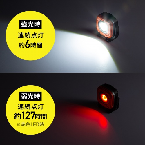 長時間明るく照らせる