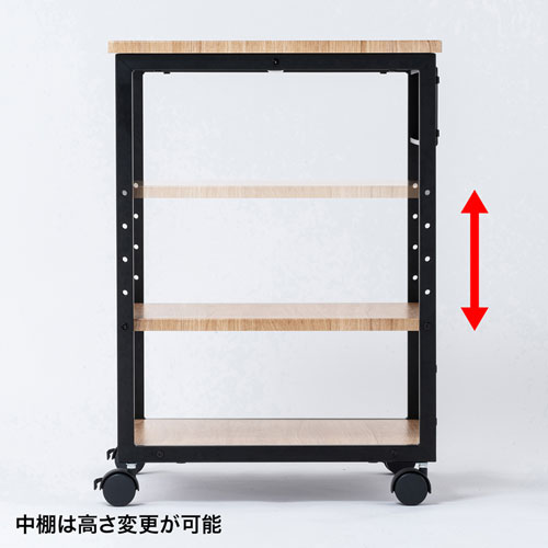 高さ調整の説明画像