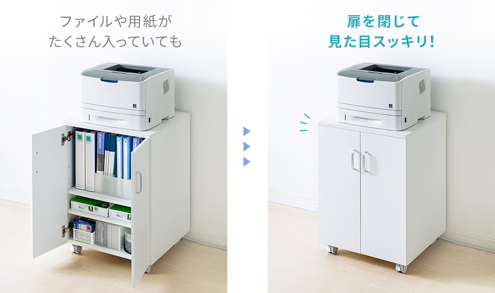 ごちゃつく棚の中を隠せる扉付き