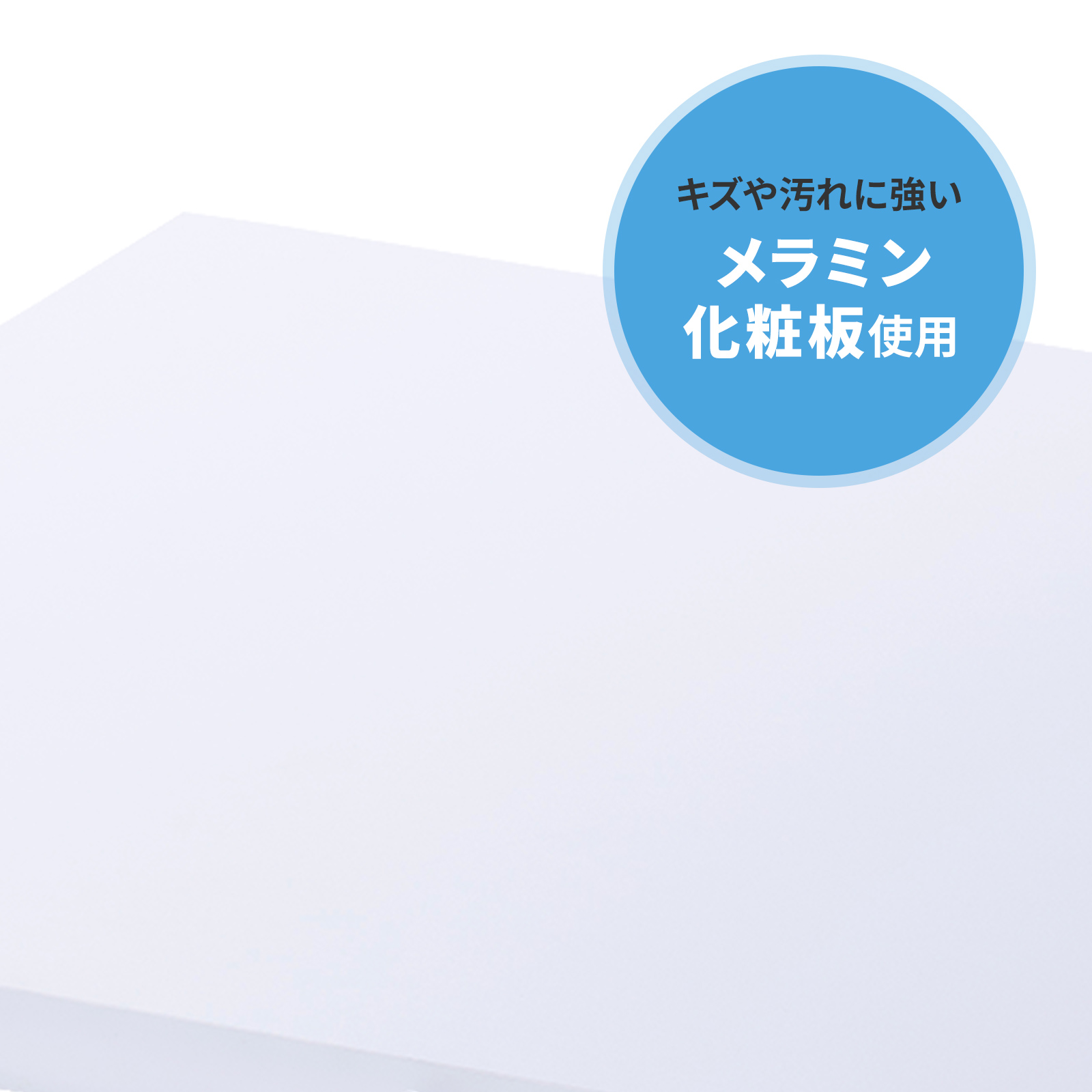 お手入れ簡単