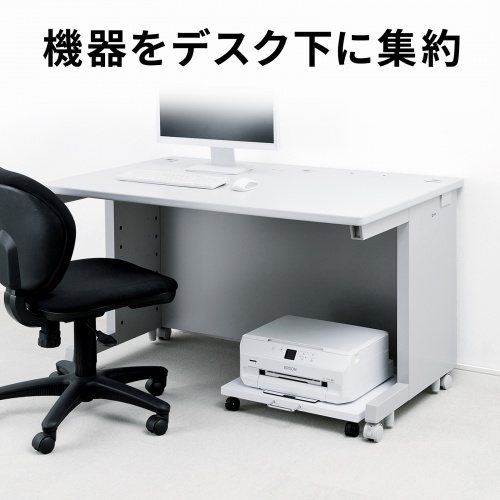 機器をデスク下に集約