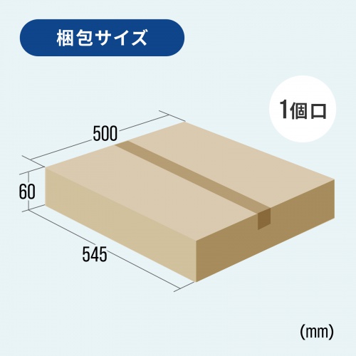 梱包サイズ