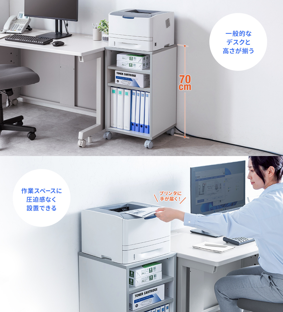 一般的なデスクと高さが揃う