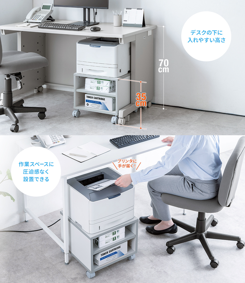 一般的なデスクと高さが揃う