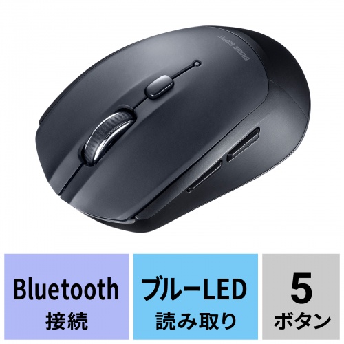 5ボタン搭載のBluetoothマウス