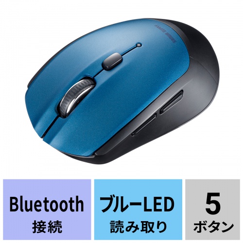 5ボタン搭載のBluetoothマウス