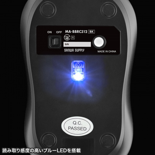 読み取り感度の高いブルーLEDを搭載
