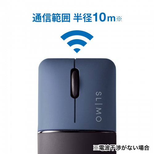 Bluetooth Ver.5.0規格対応　通信範囲は半径10m