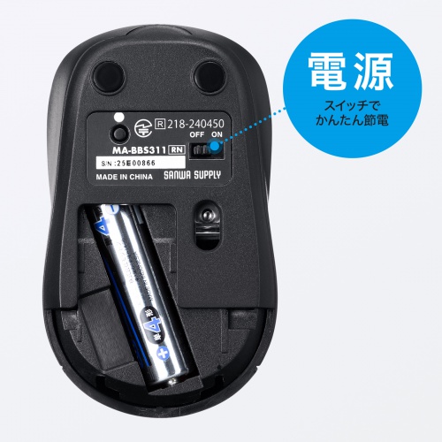 電源スイッチ搭載