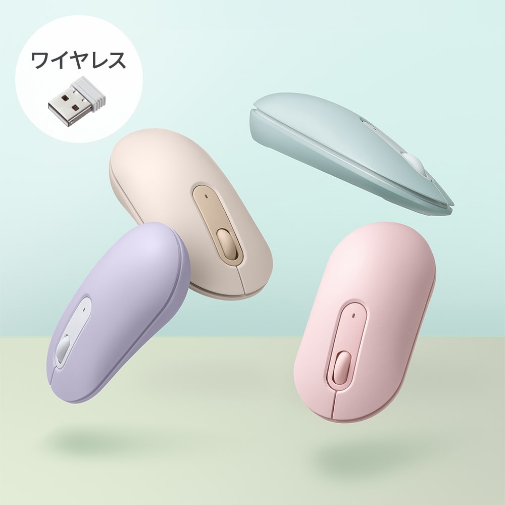 ワイヤレスタイプへのリンク