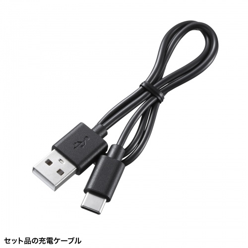 付属ケーブルの画像