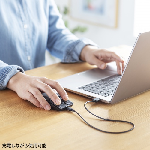 充電しながら使える説明画像