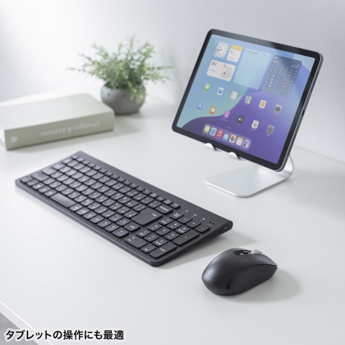 iPad・iPhoneにも対応