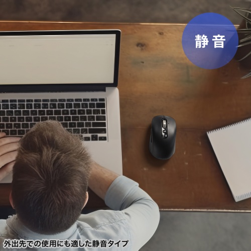 静音仕様で、場所を選ばず使える