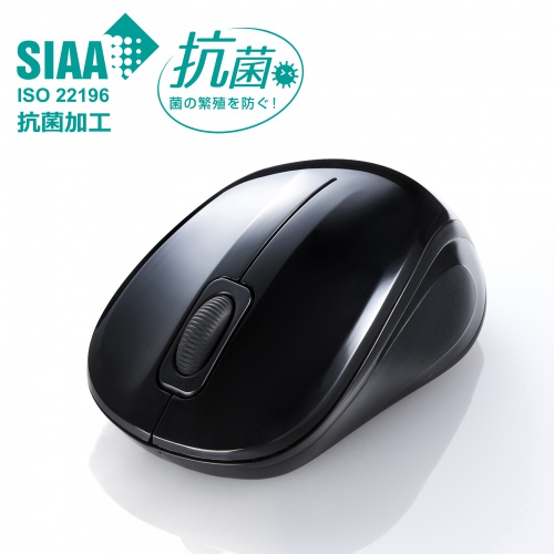 SIAA ISO 22196取得の抗菌タイプ