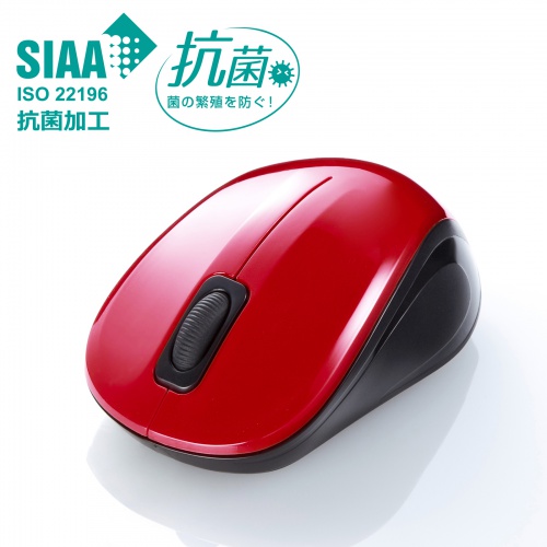 SIAA ISO 22196取得の抗菌タイプ