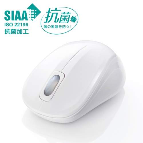 SIAA ISO 22196取得の抗菌タイプ