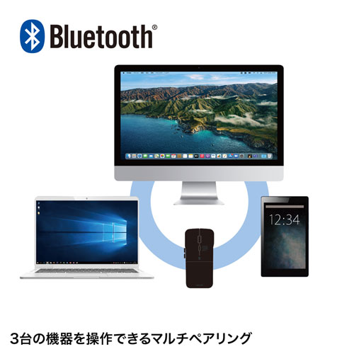 Bluetooth5.0対応、3台までペアリング可
