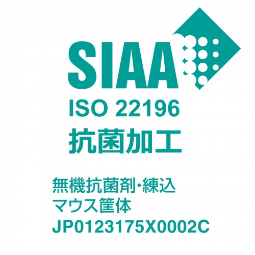 SIAA ISO 22196取得