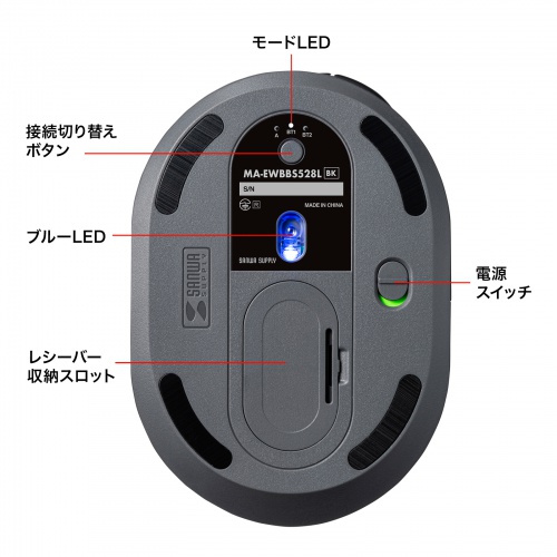 MA-EWBBS528LBKの画像