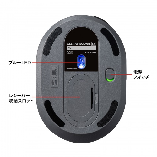 MA-EWBS528LBKの画像
