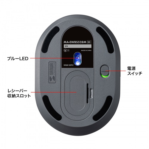 MA-EWBS528MBKの画像