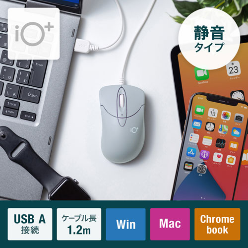 静音有線ブルーLEDマウス<br>”イオプラス”(スカイブルー)