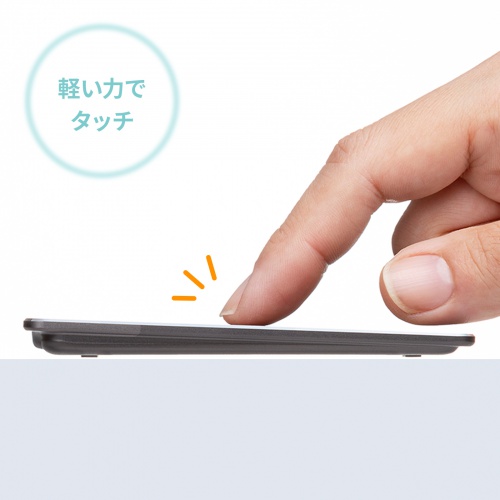 なめらかな操作感が気持ちいいタッチパッド