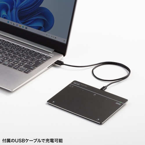 電池のいらない充電式