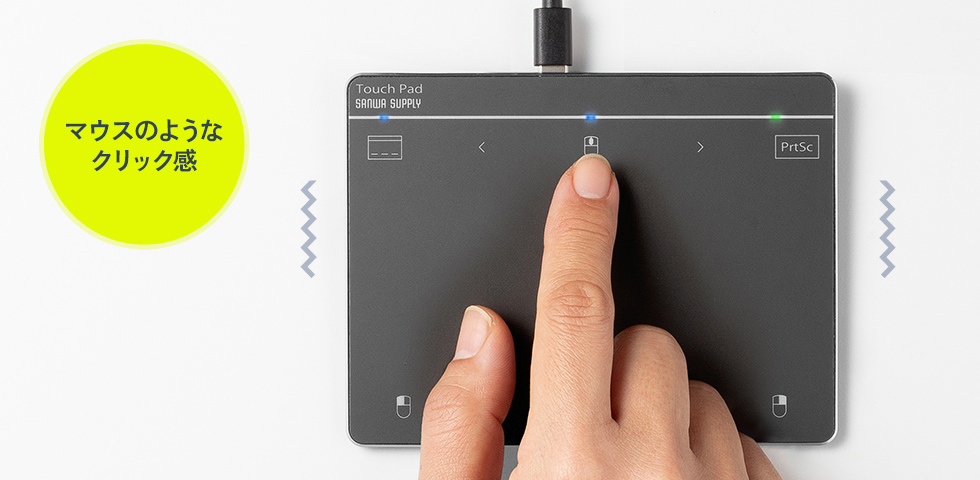 振動機能でクリックを実感