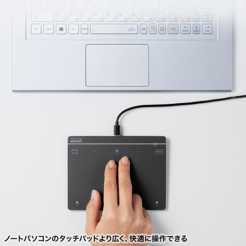 広々使える7インチ