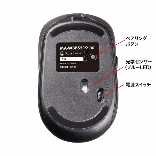 MA-WBBS519BKの画像