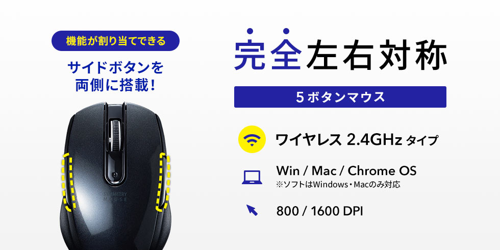 マウス 無線 ワイヤレス ブルーled 左右対称 5ボタン レッド Ma Wbl170r 通販ならイーサプライ