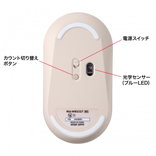 MA-WBS327の画像