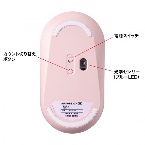 MA-WBS327の画像
