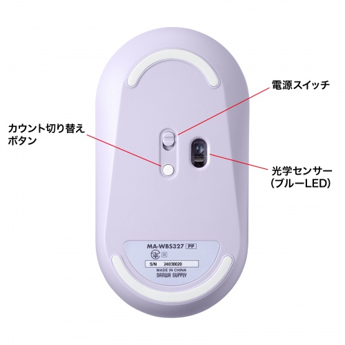MA-WBS327の画像