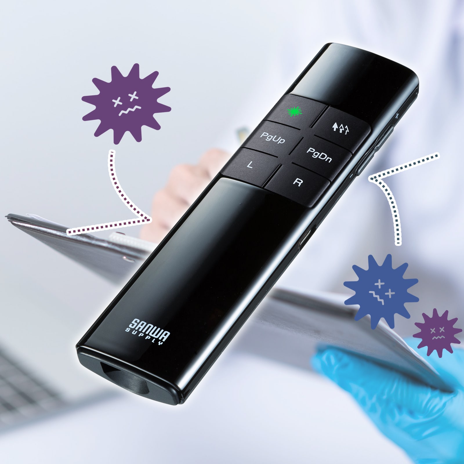 安心の抗菌仕様