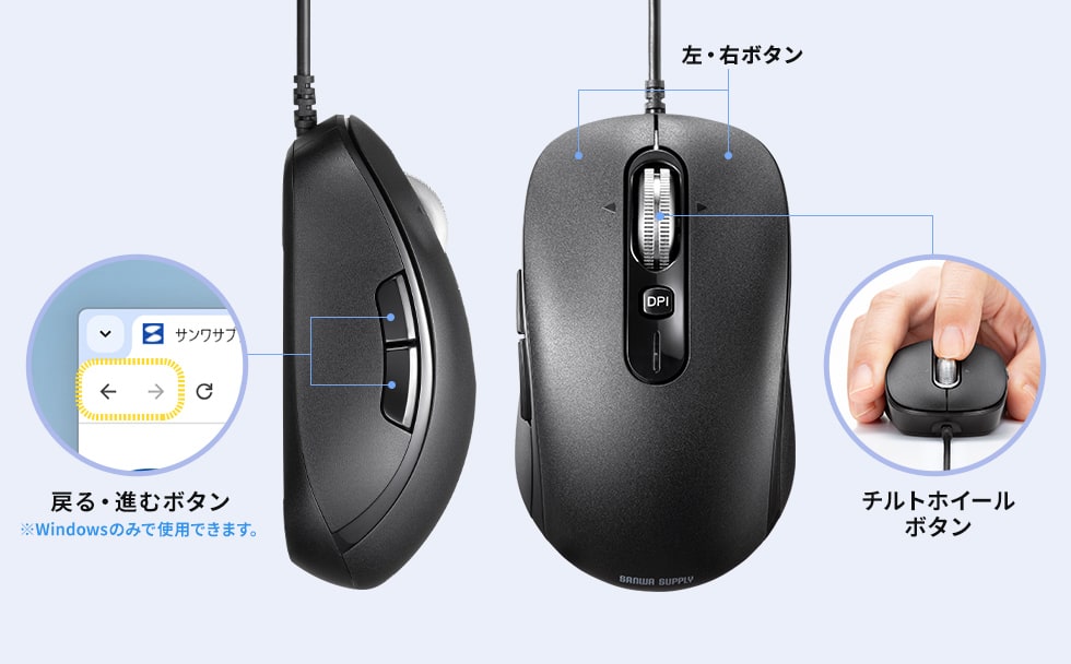 コンパクトながら便利な５ボタンを搭載