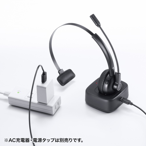 充電できるクレードル付き