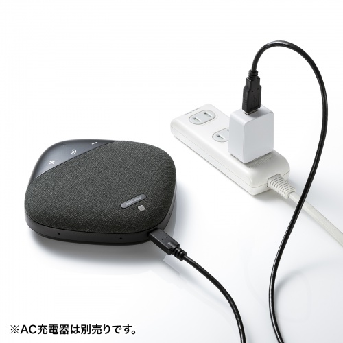 充電用のUSBケーブルを付属