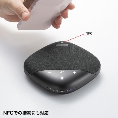 NFCでの接続に対応