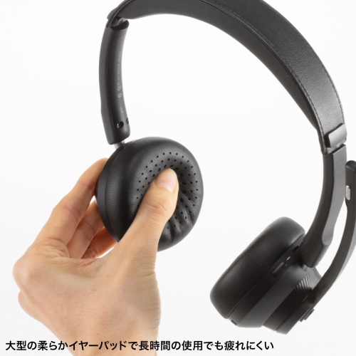 柔らかい大型イヤーパッド&やわらかクッション付き