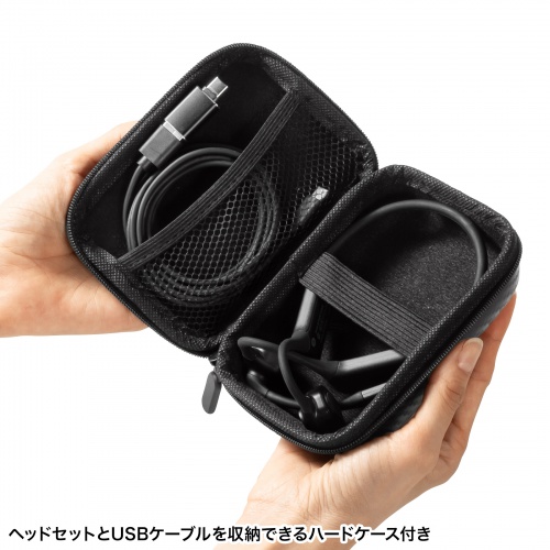 持ち運びに便利なハードケース付き