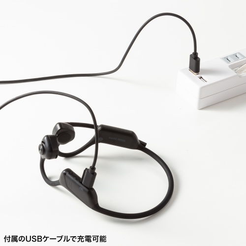USBポートから充電